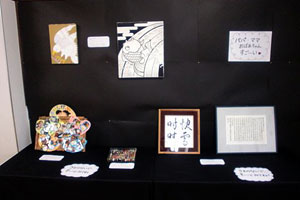 作品展18