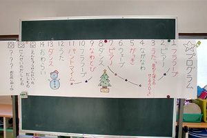 交通安全指導5